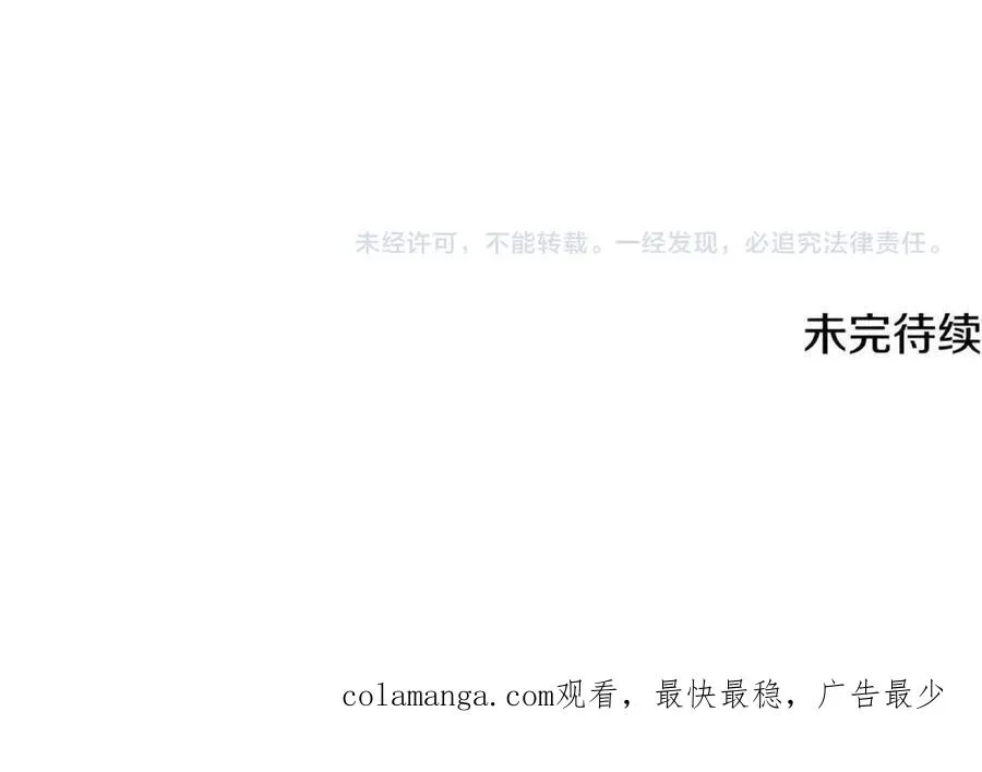 第64话 并肩作战 第219页
