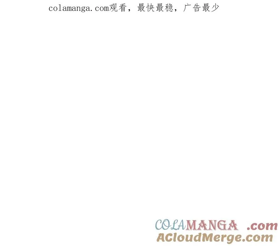 第65话 不好的感觉 第1页