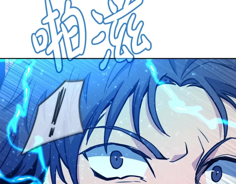 第65话 不好的感觉 第11页