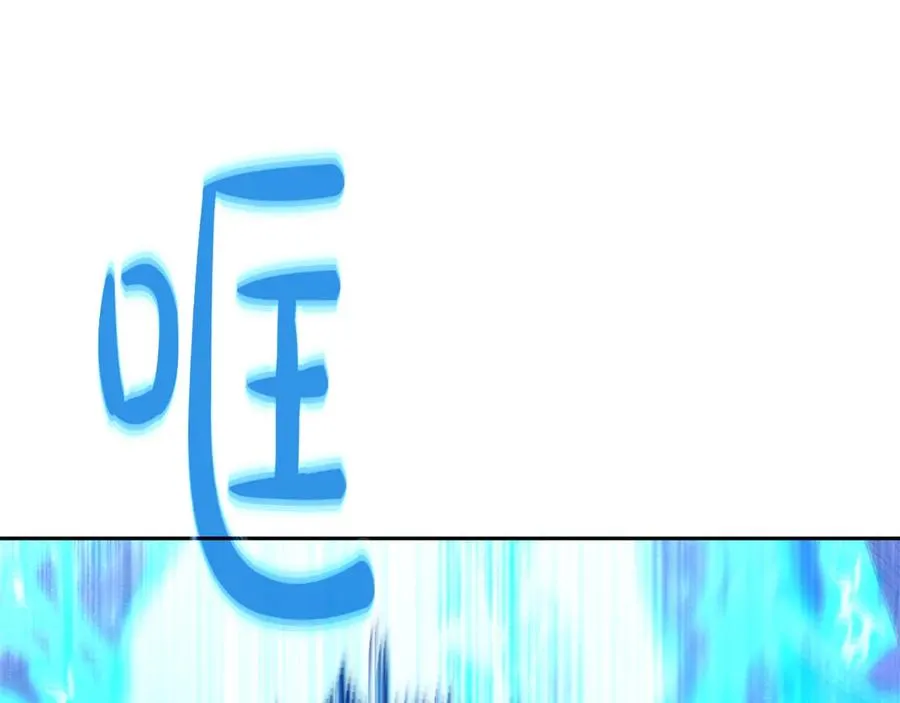 第65话 不好的感觉 第14页
