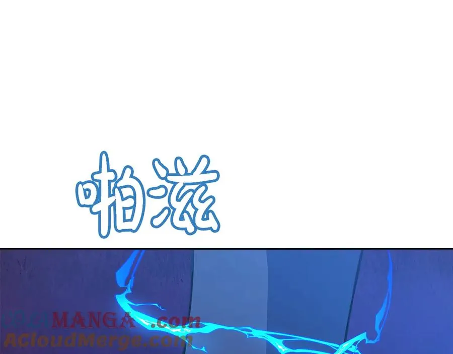 第65话 不好的感觉 第17页