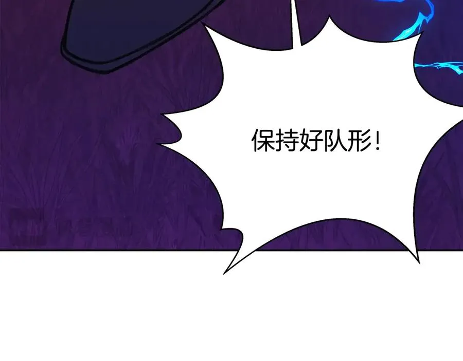 第65话 不好的感觉 第19页