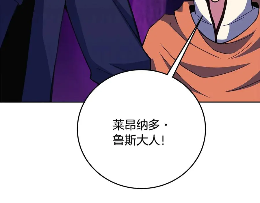 第65话 不好的感觉 第23页