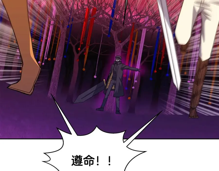 第65话 不好的感觉 第26页