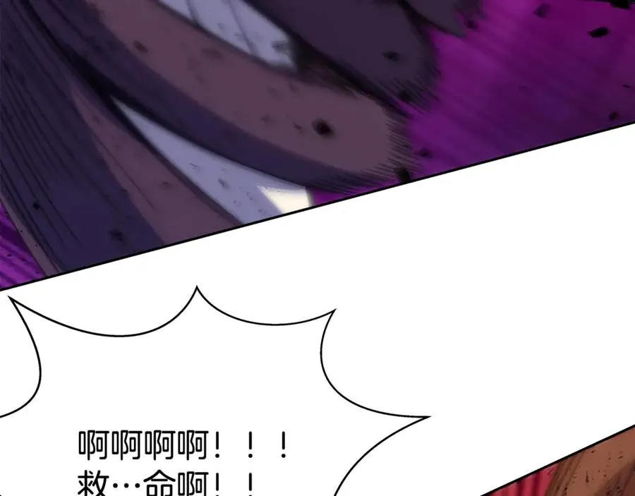 第65话 不好的感觉 第44页