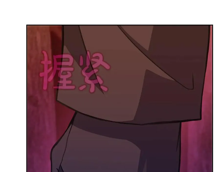 第65话 不好的感觉 第64页
