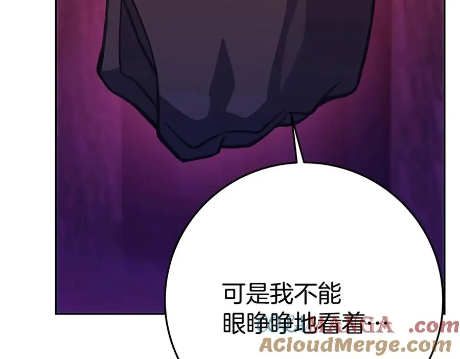 第65话 不好的感觉 第65页