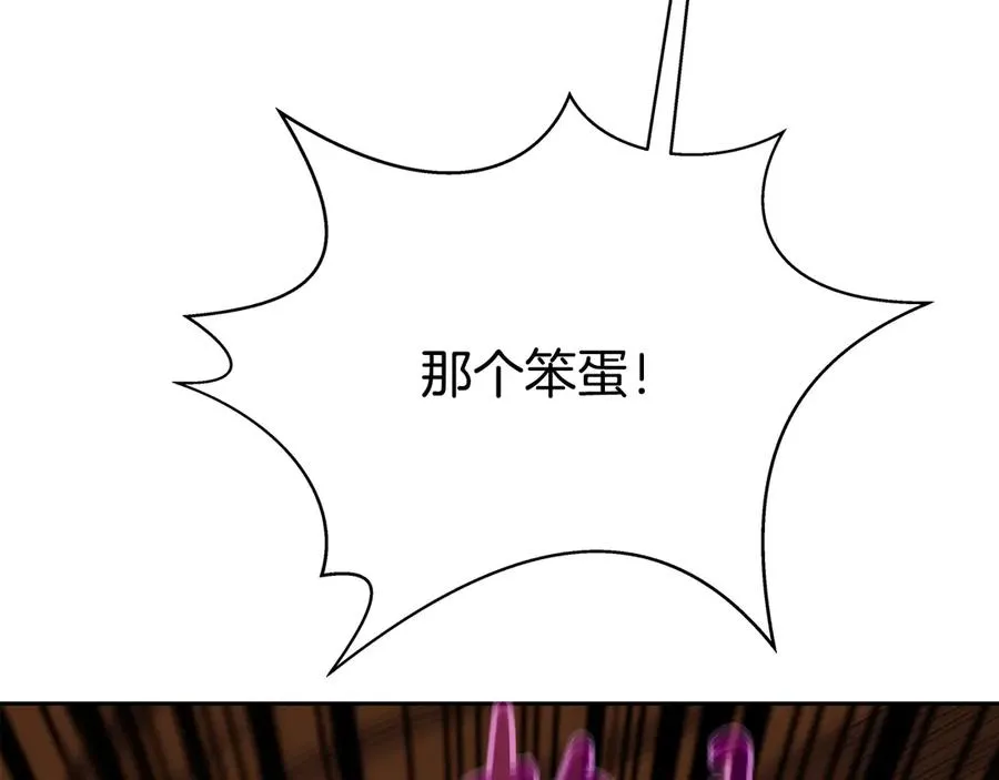 第65话 不好的感觉 第84页