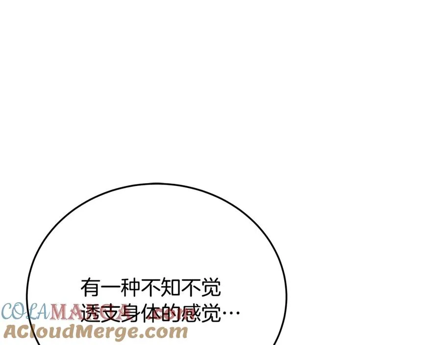 第65话 不好的感觉 第105页