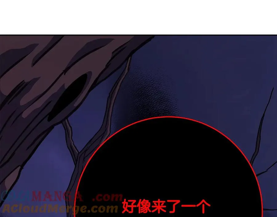 第65话 不好的感觉 第109页