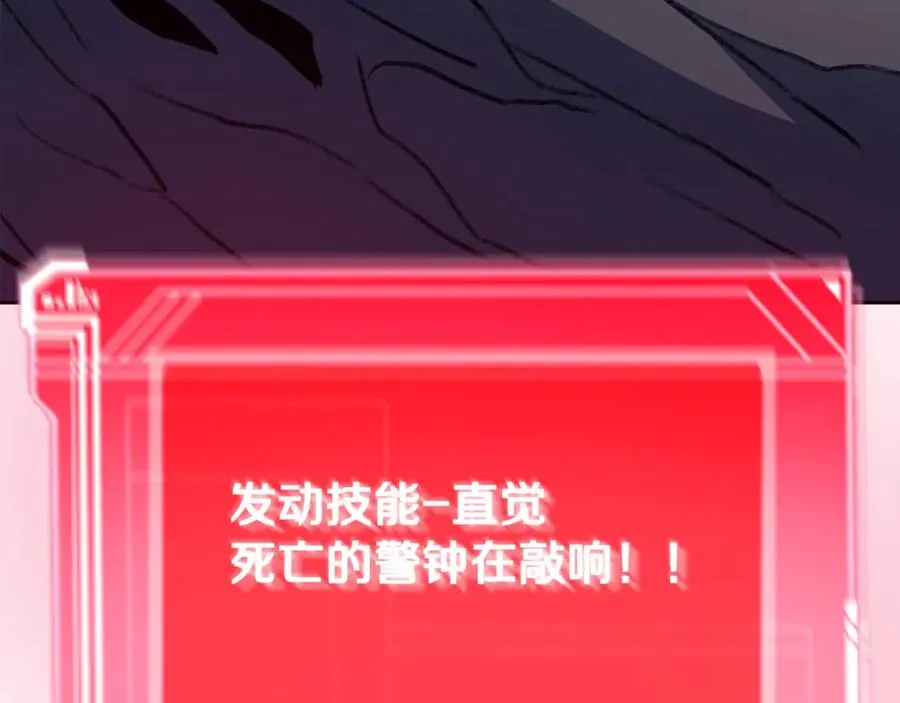 第65话 不好的感觉 第122页