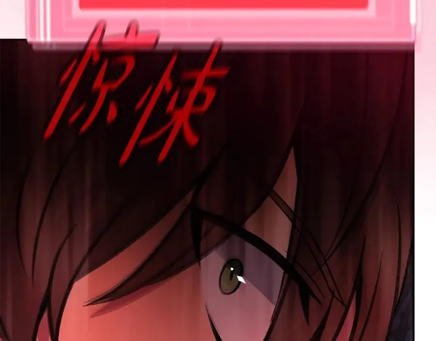 第65话 不好的感觉 第123页