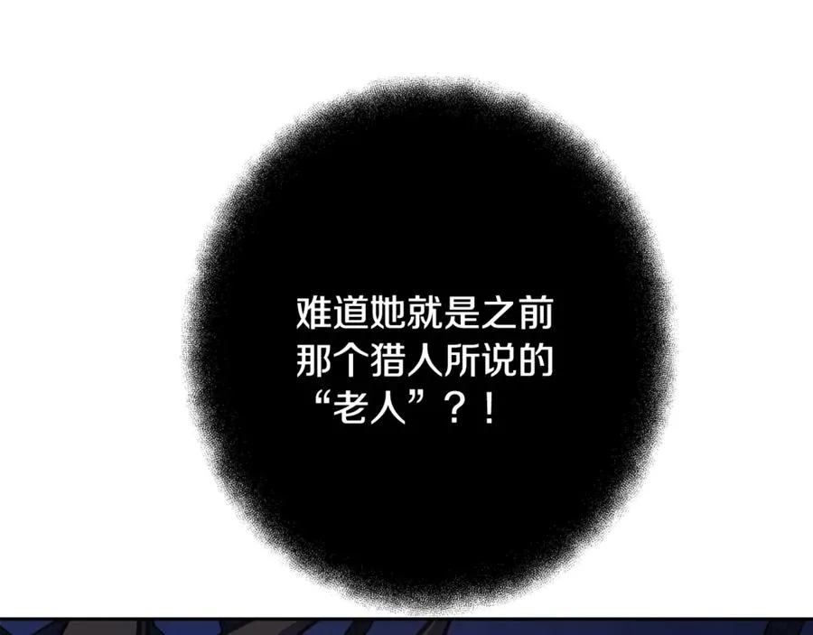 第65话 不好的感觉 第131页
