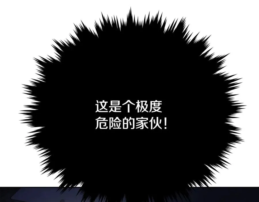 第65话 不好的感觉 第135页