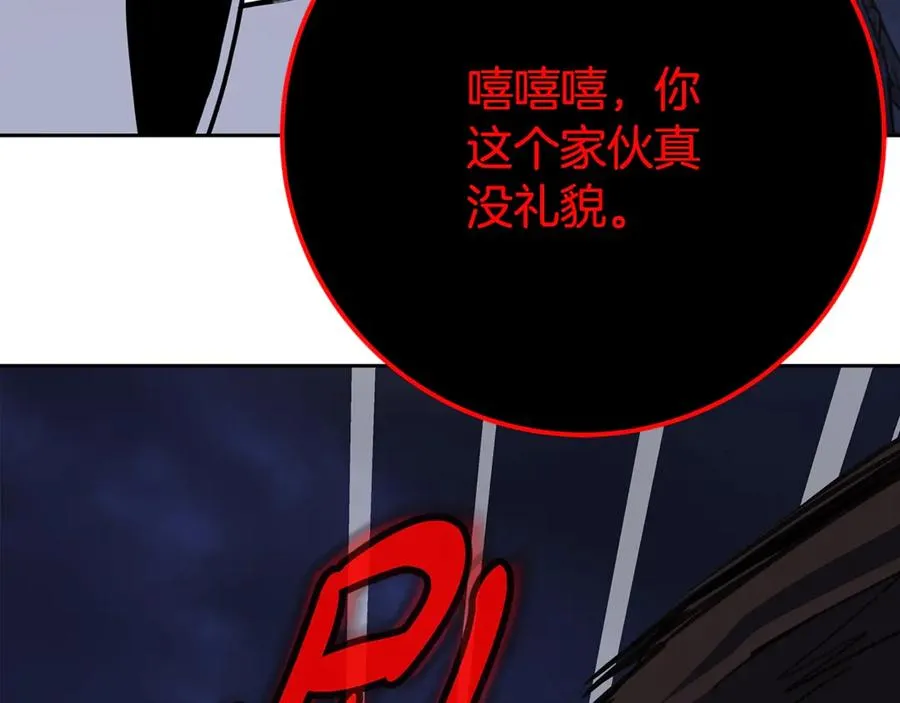 第65话 不好的感觉 第138页