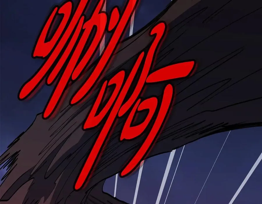 第65话 不好的感觉 第139页
