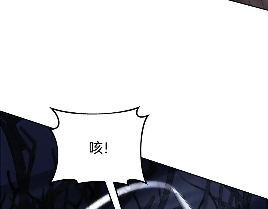 第65话 不好的感觉 第144页