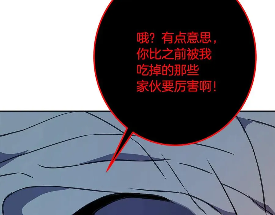 第65话 不好的感觉 第148页