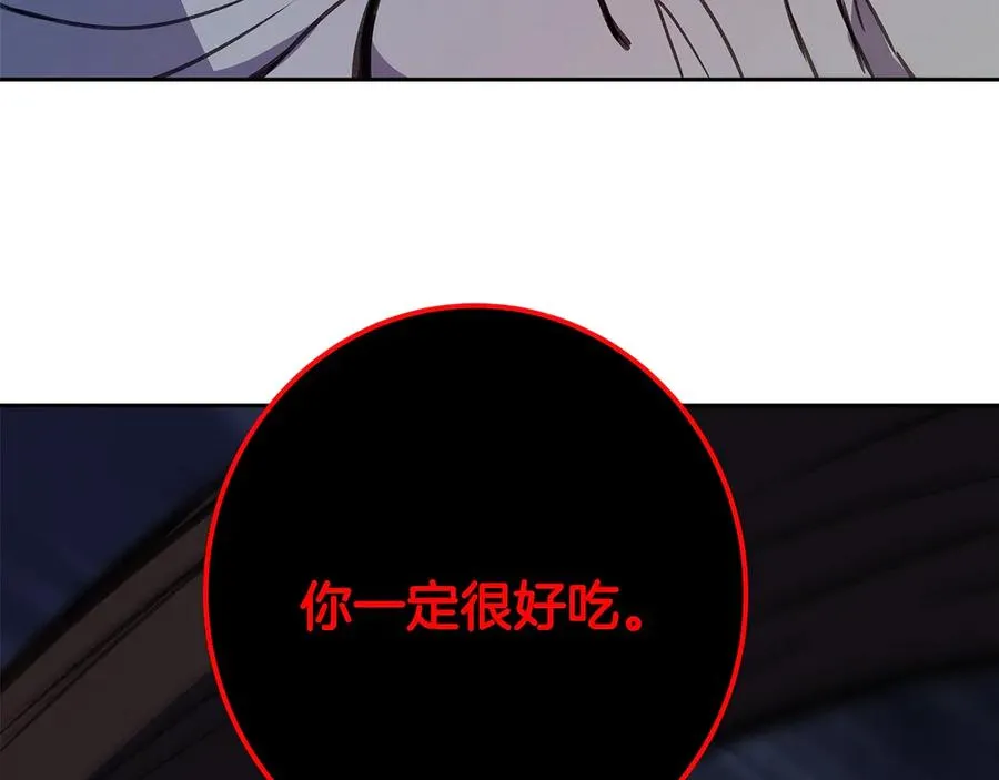 第65话 不好的感觉 第150页