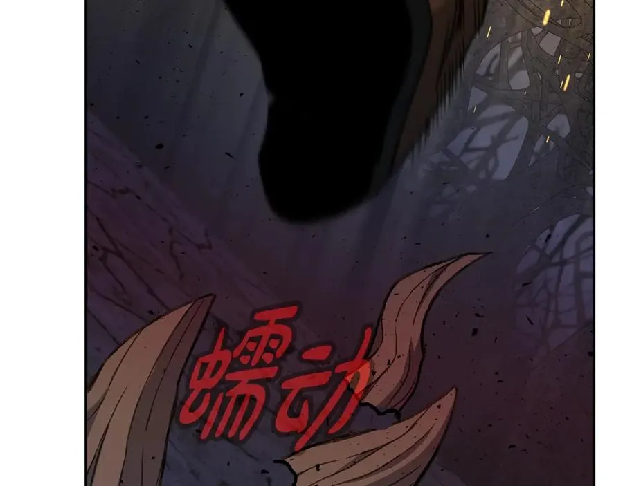 第65话 不好的感觉 第166页