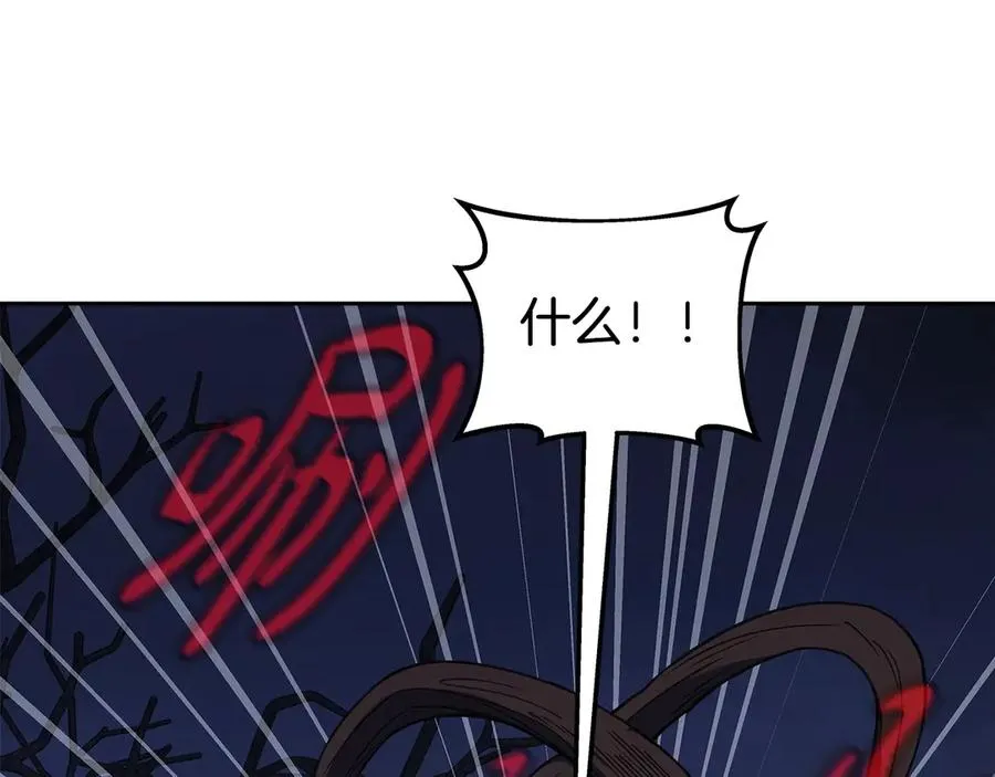 第65话 不好的感觉 第168页