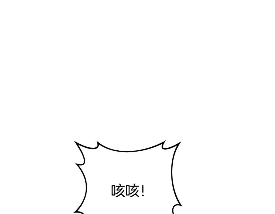 第65话 不好的感觉 第171页