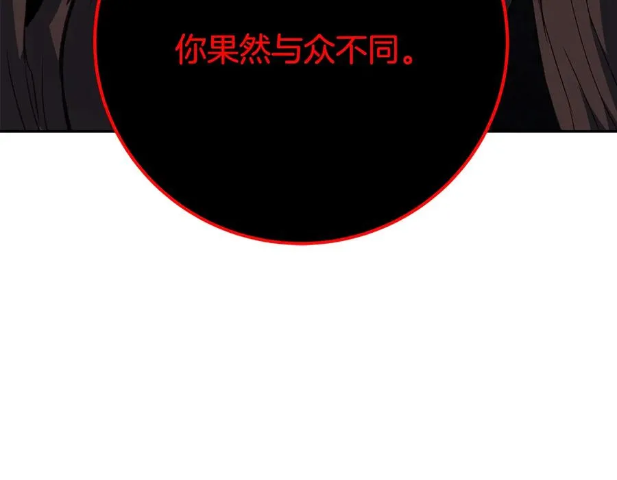 第65话 不好的感觉 第178页