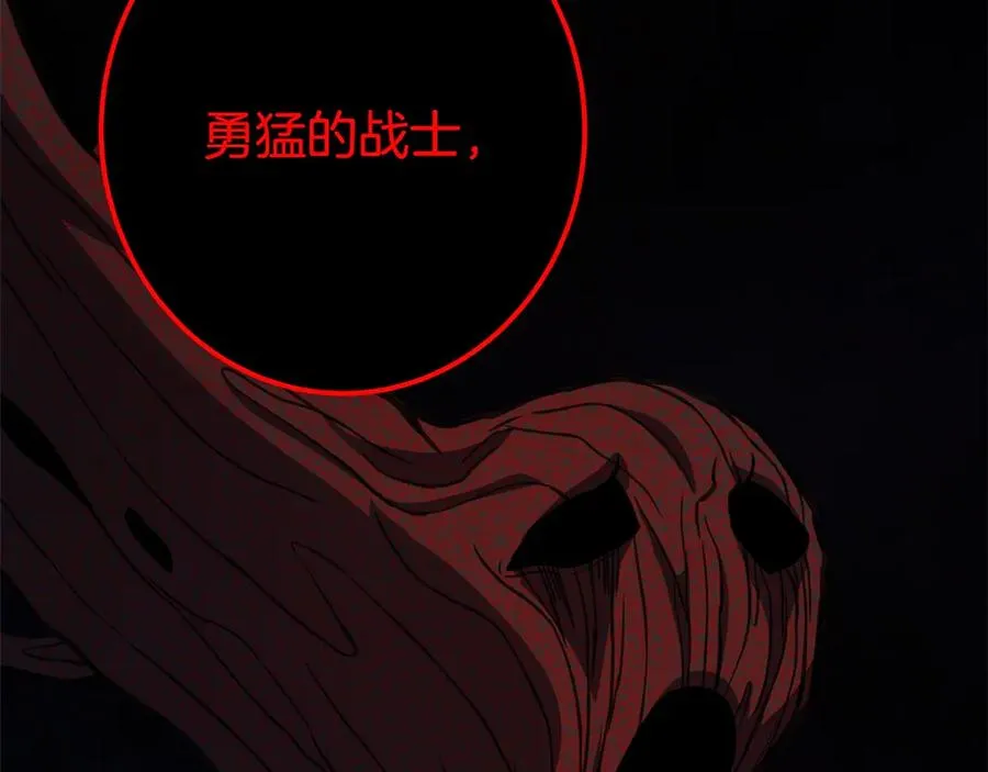 第65话 不好的感觉 第183页