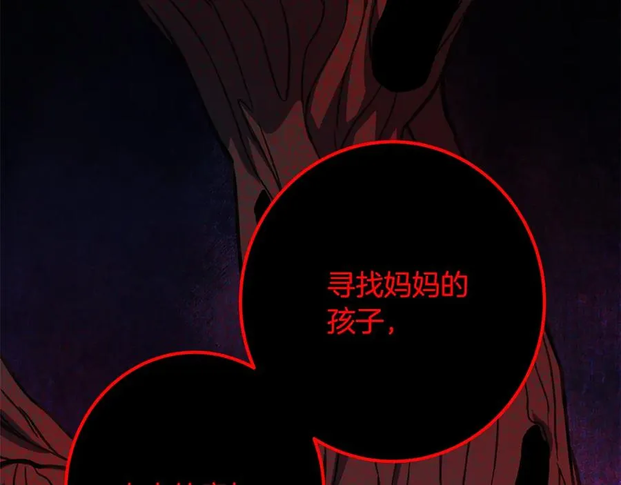 第65话 不好的感觉 第184页