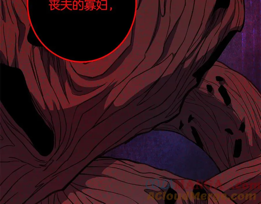 第65话 不好的感觉 第185页