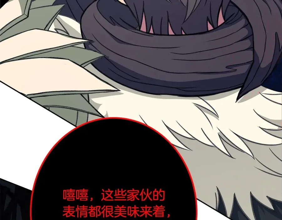 第65话 不好的感觉 第188页