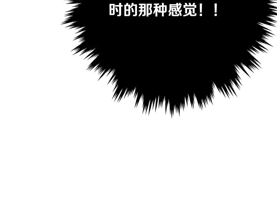 第65话 不好的感觉 第200页