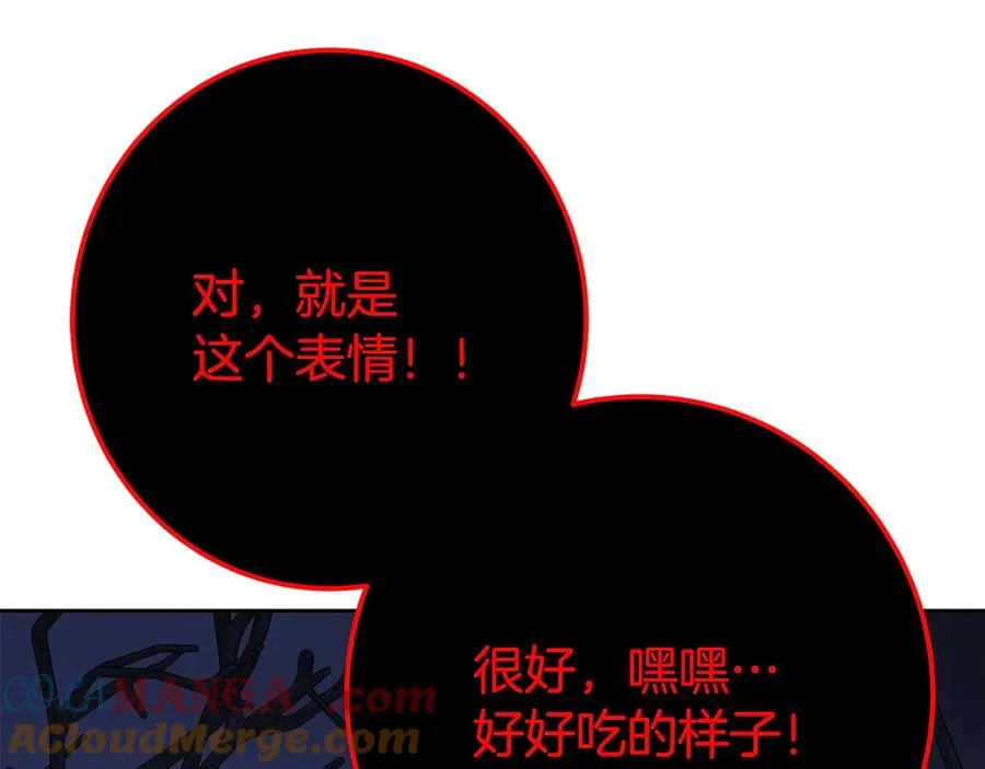 第65话 不好的感觉 第201页