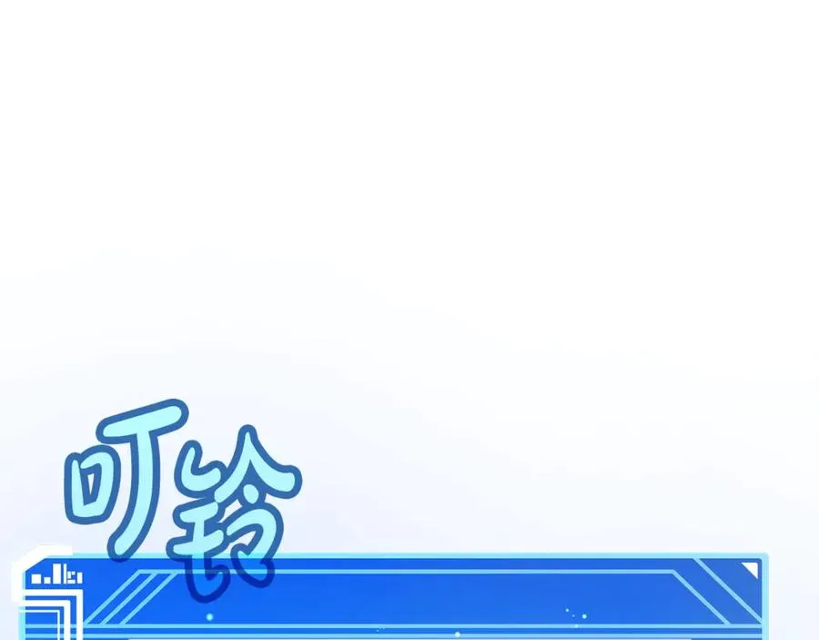 第65话 不好的感觉 第210页
