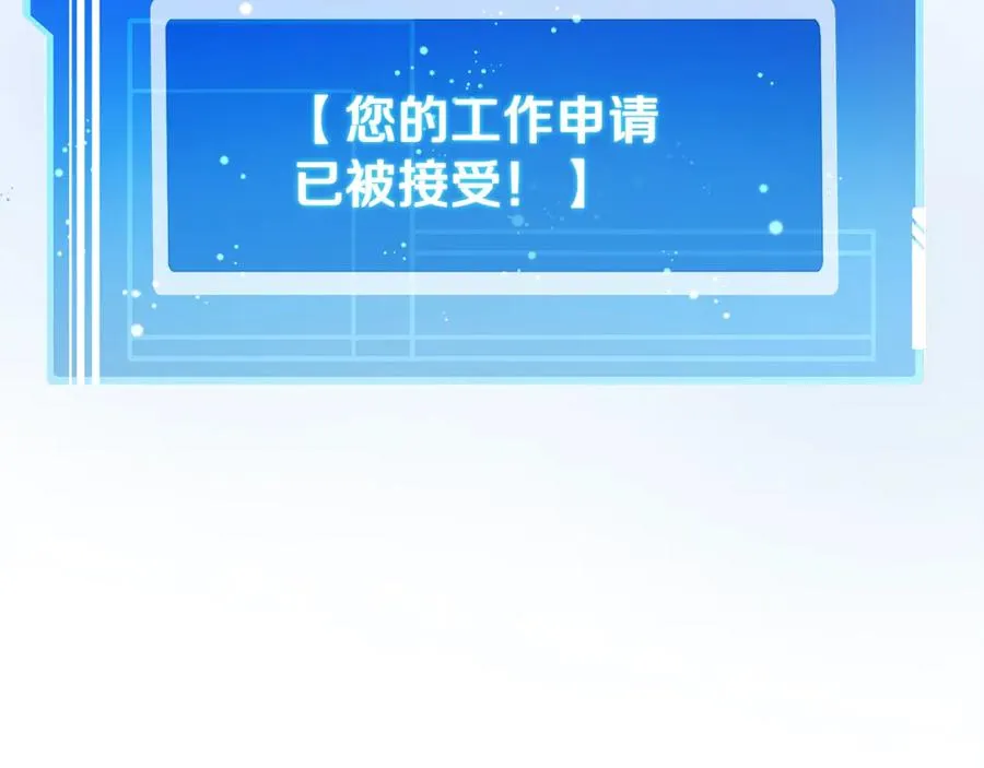 第65话 不好的感觉 第211页