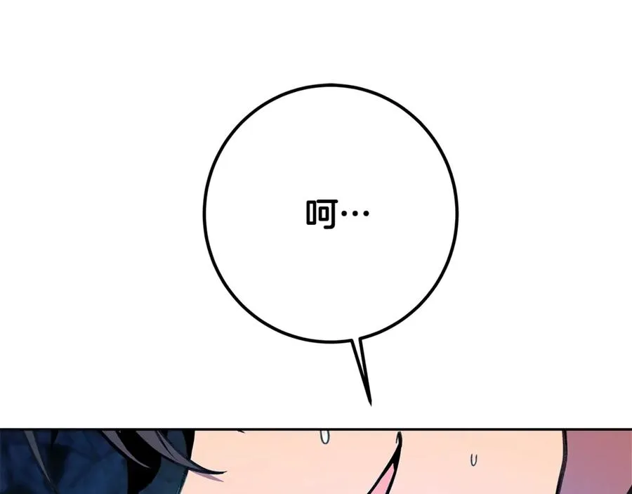第65话 不好的感觉 第212页