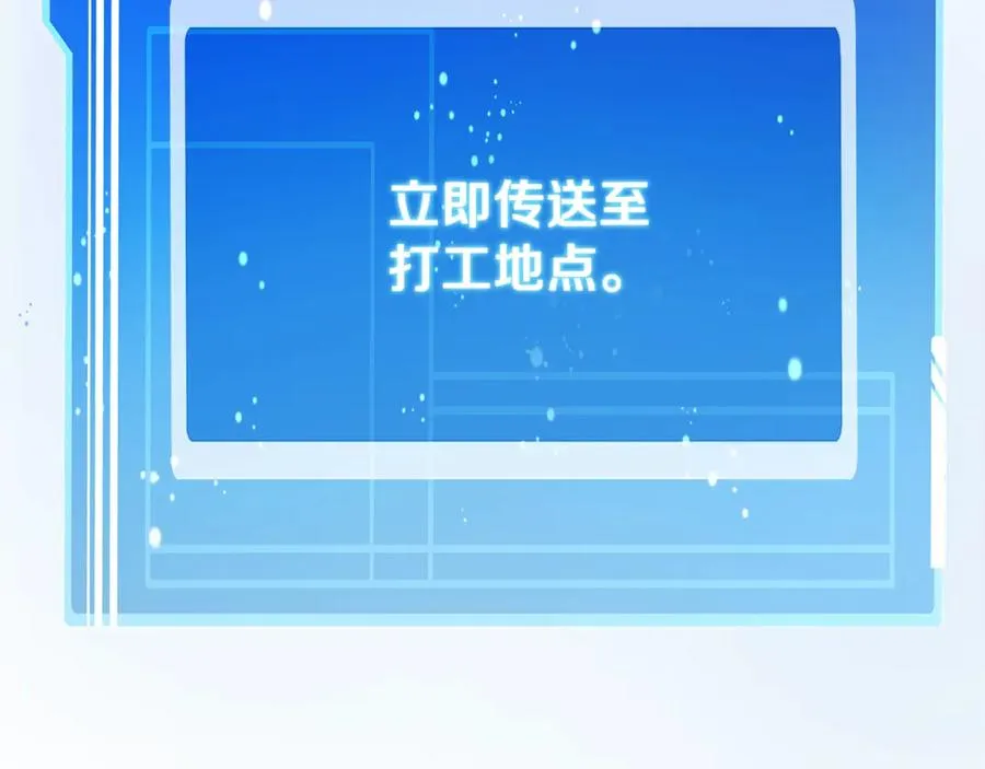 第65话 不好的感觉 第215页