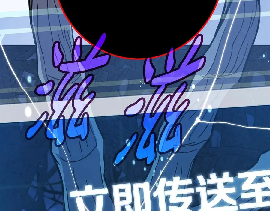 第65话 不好的感觉 第222页