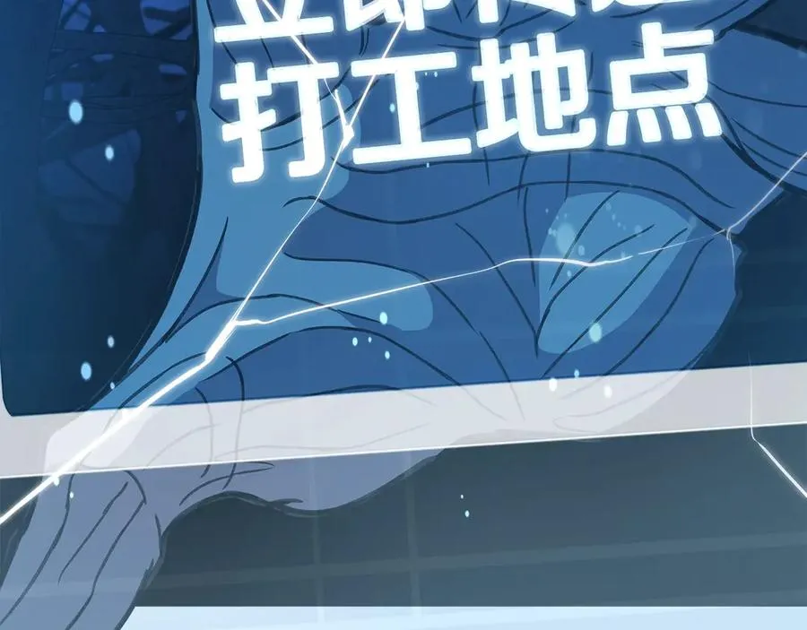 第65话 不好的感觉 第223页