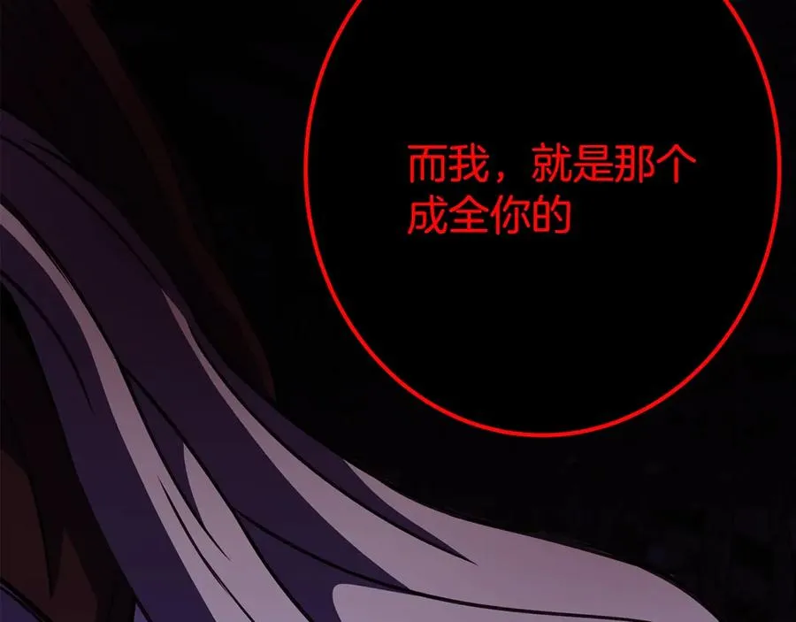 第65话 不好的感觉 第235页