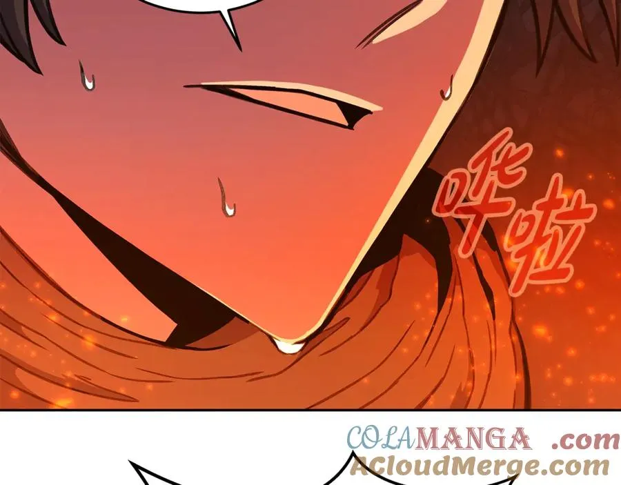 第66话 神秘的恩人 第5页