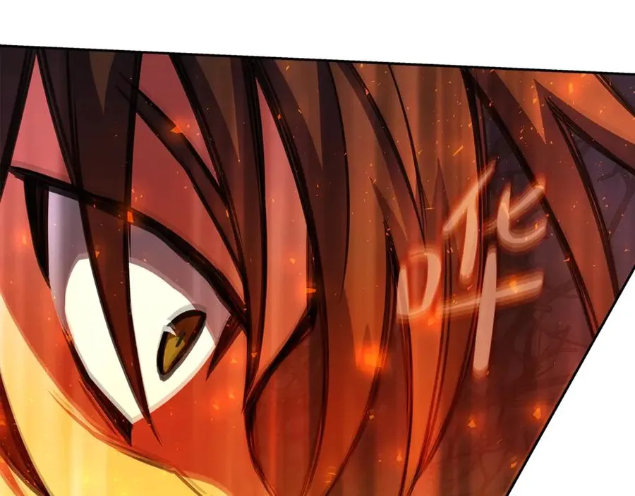 第66话 神秘的恩人 第12页