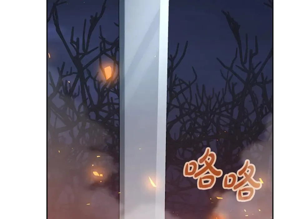 第66话 神秘的恩人 第32页