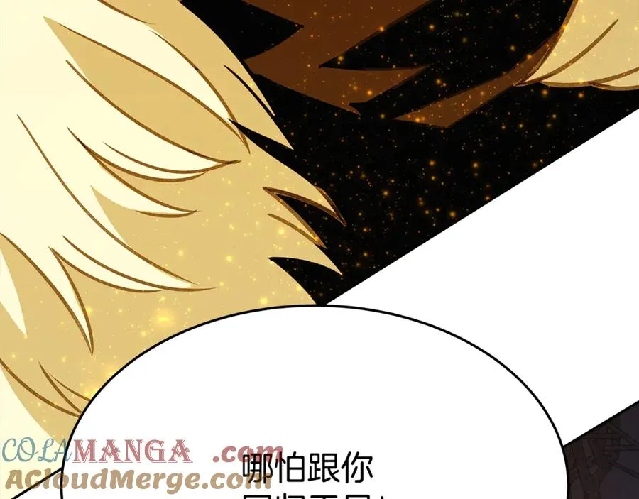 第66话 神秘的恩人 第49页