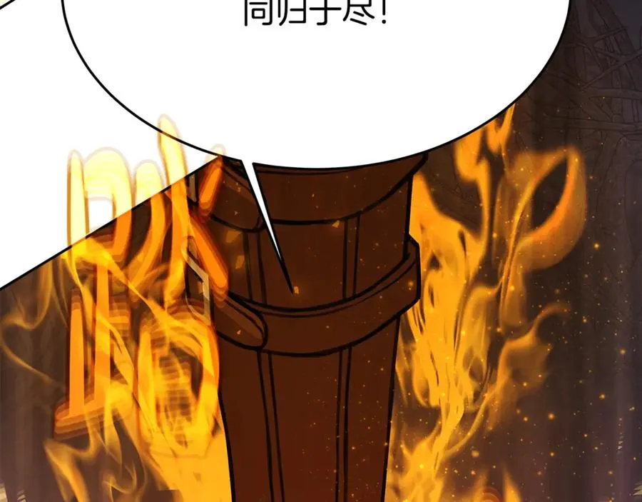 第66话 神秘的恩人 第50页