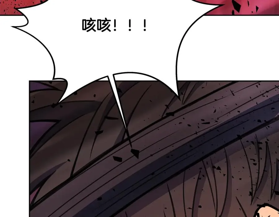 第66话 神秘的恩人 第64页