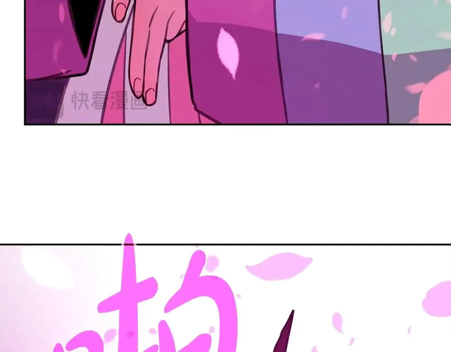 第66话 神秘的恩人 第76页