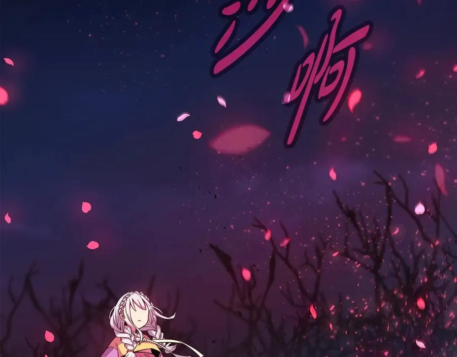 第66话 神秘的恩人 第131页