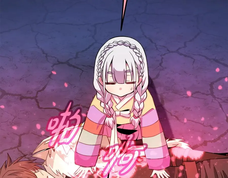 第66话 神秘的恩人 第143页