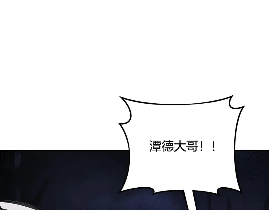 第66话 神秘的恩人 第146页